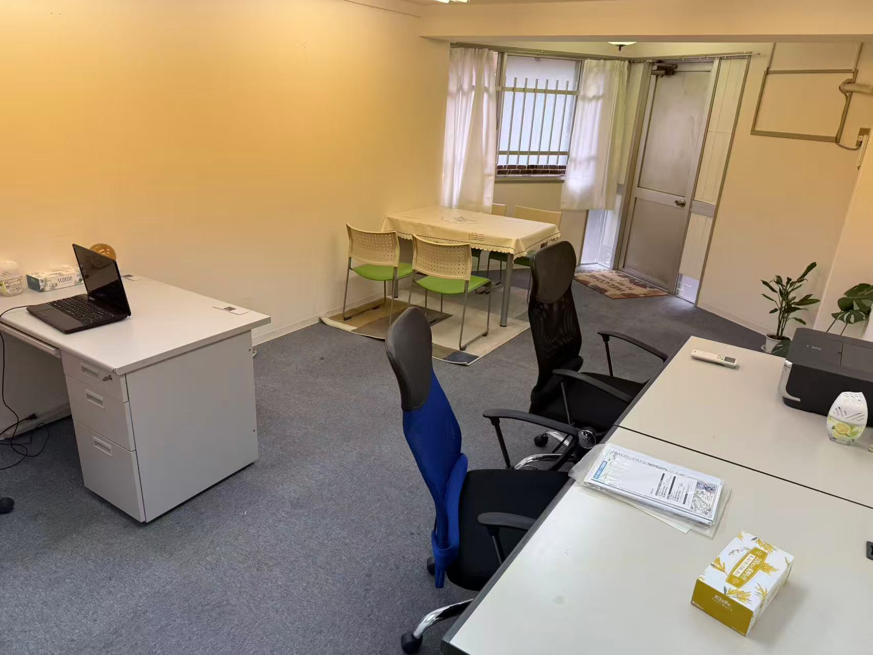 不動産のプロフェッショナル