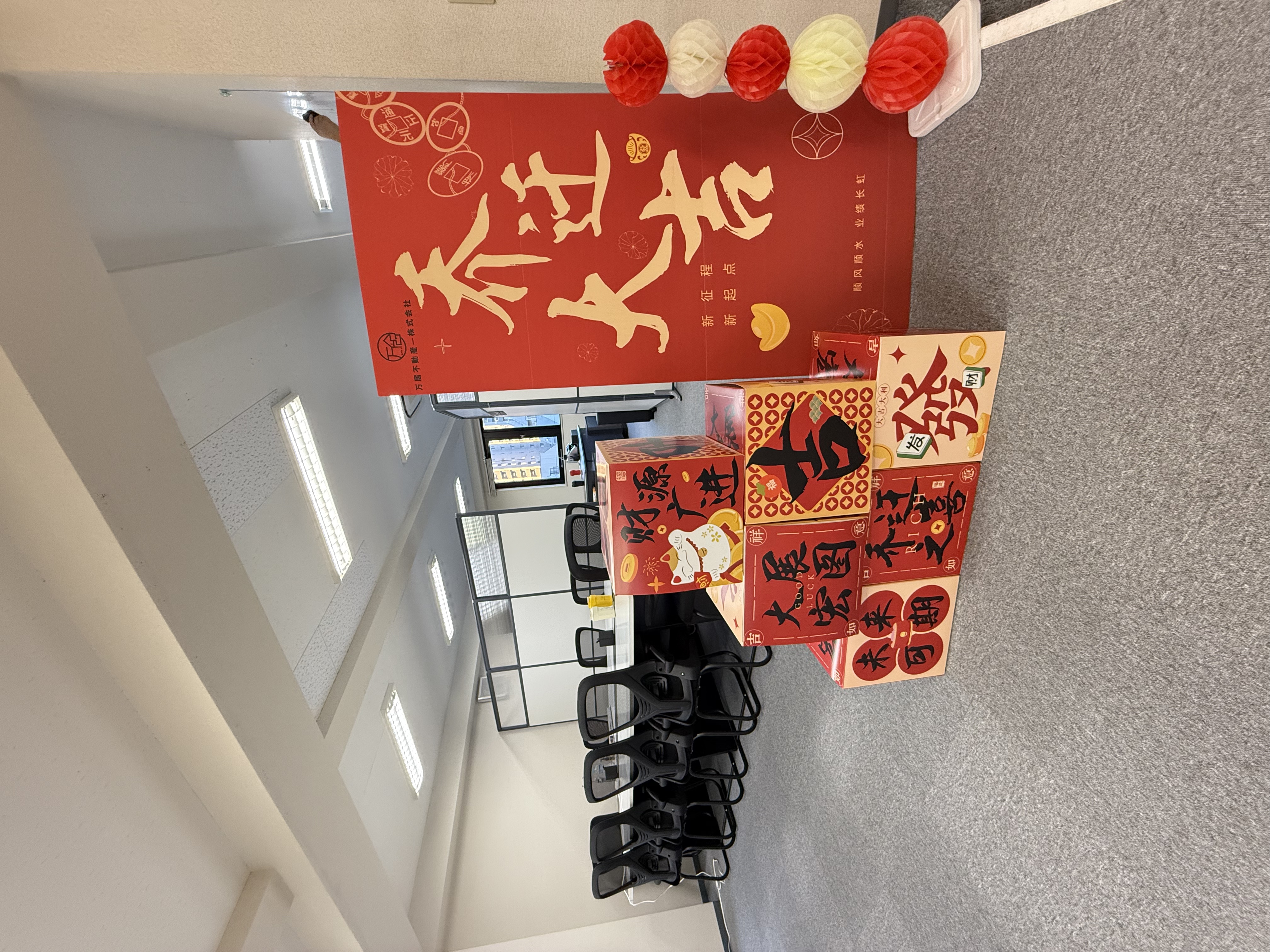 賃貸キャンペーン1